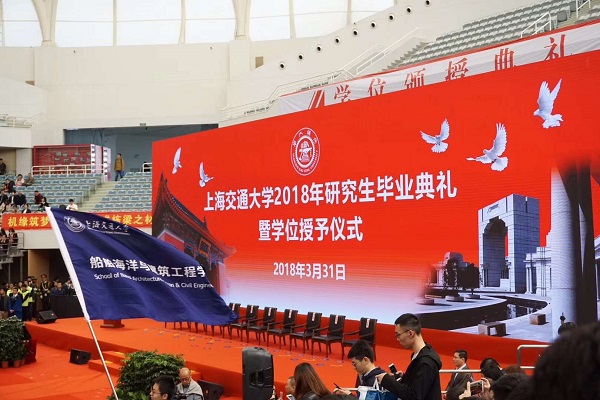 1522629306654169.jpg 1. 2018年澳门新浦新京5197网站硕士研究生毕业典礼.jpg